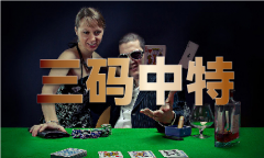 澳门凤凰机网_澳门凤凰机网下载