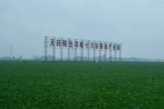 成都:科技帮力春耕备耕 “95后”新农夫